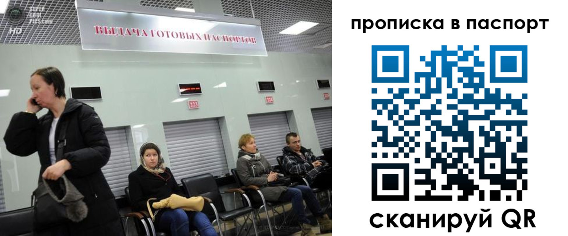 где прописаться в Карачаевске