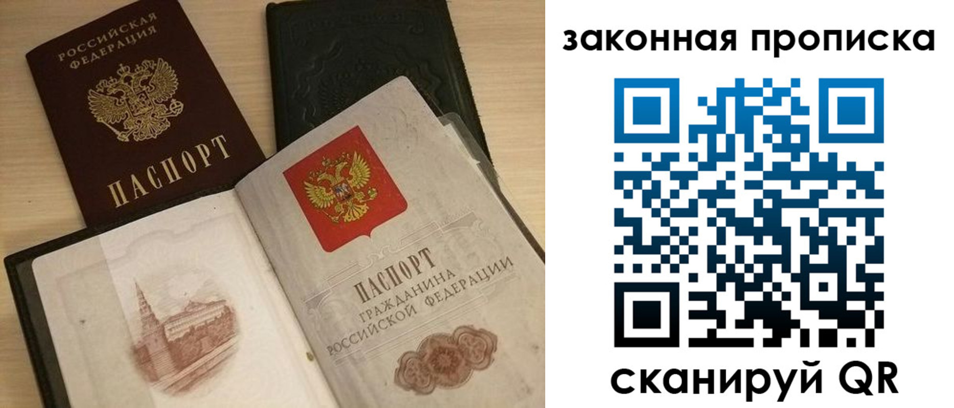 временная регистрация гарантия в Карачаевске