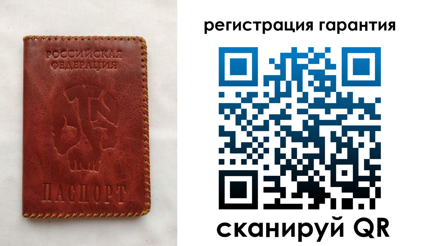 временная регистрация законно в Карачаевске